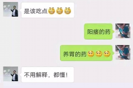 锦州如果欠债的人消失了怎么查找，专业讨债公司的找人方法