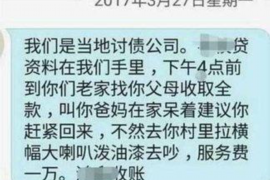 锦州遇到恶意拖欠？专业追讨公司帮您解决烦恼